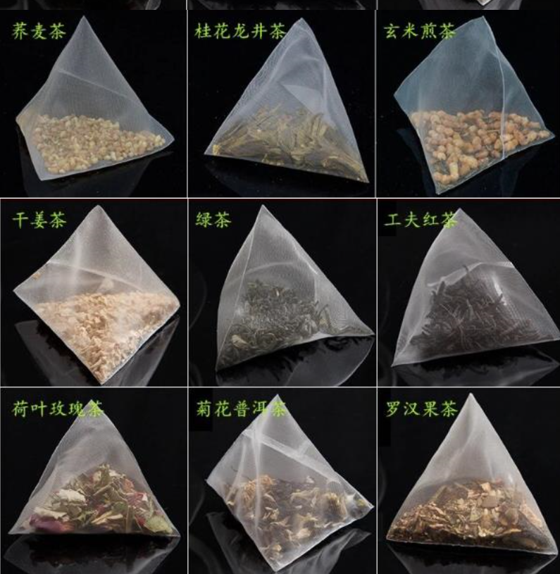 自动立式超声波尼龙三角袋袋泡茶茶叶包装机各种袋型展示