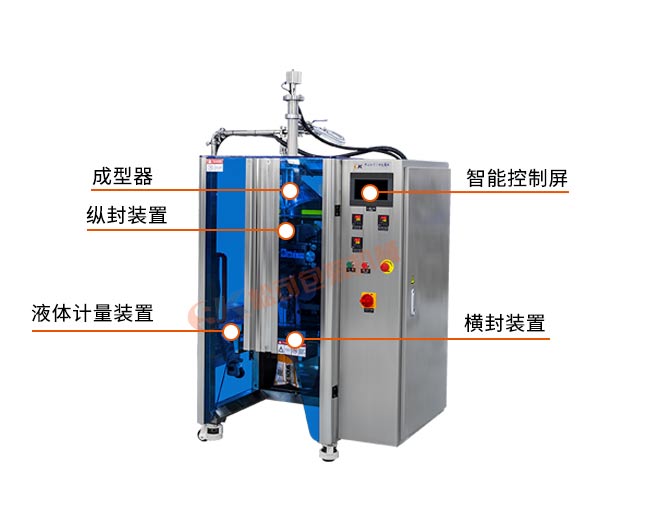 全自动棕榈油定量包装机图片