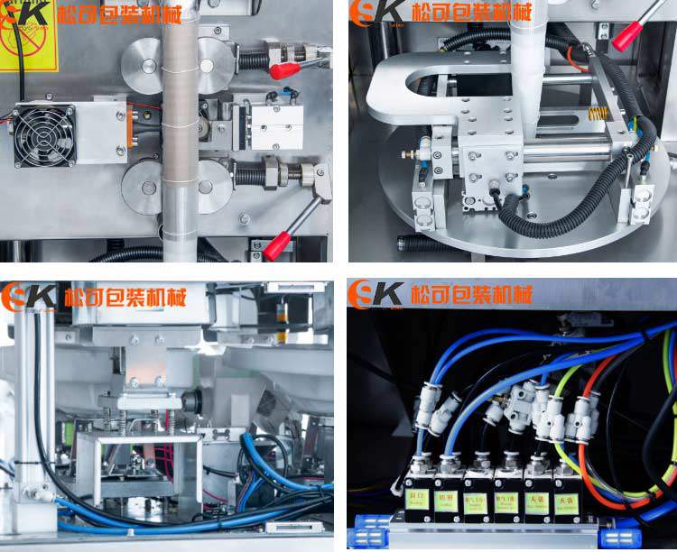 自动立式超声波尼龙三角袋袋泡茶茶叶包装机各个部分的细节展示
