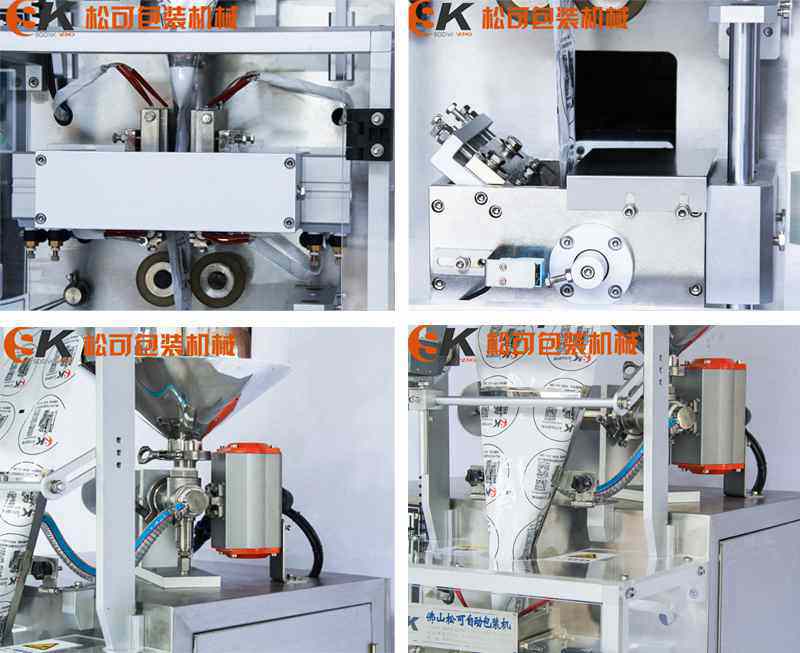 小型三边封液体包装机细节展示图