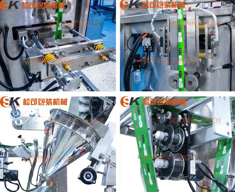 粉末定量圆角长条包装机细节图